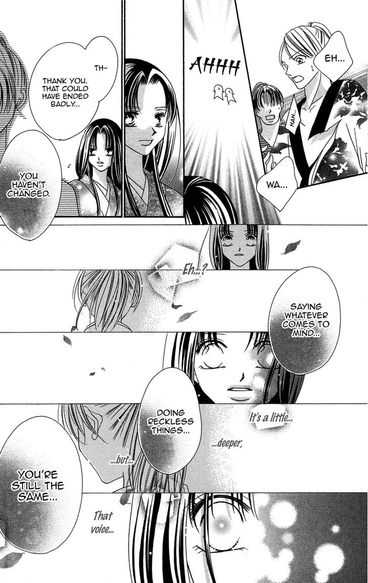 Hana No Hime Chapter 1 #25