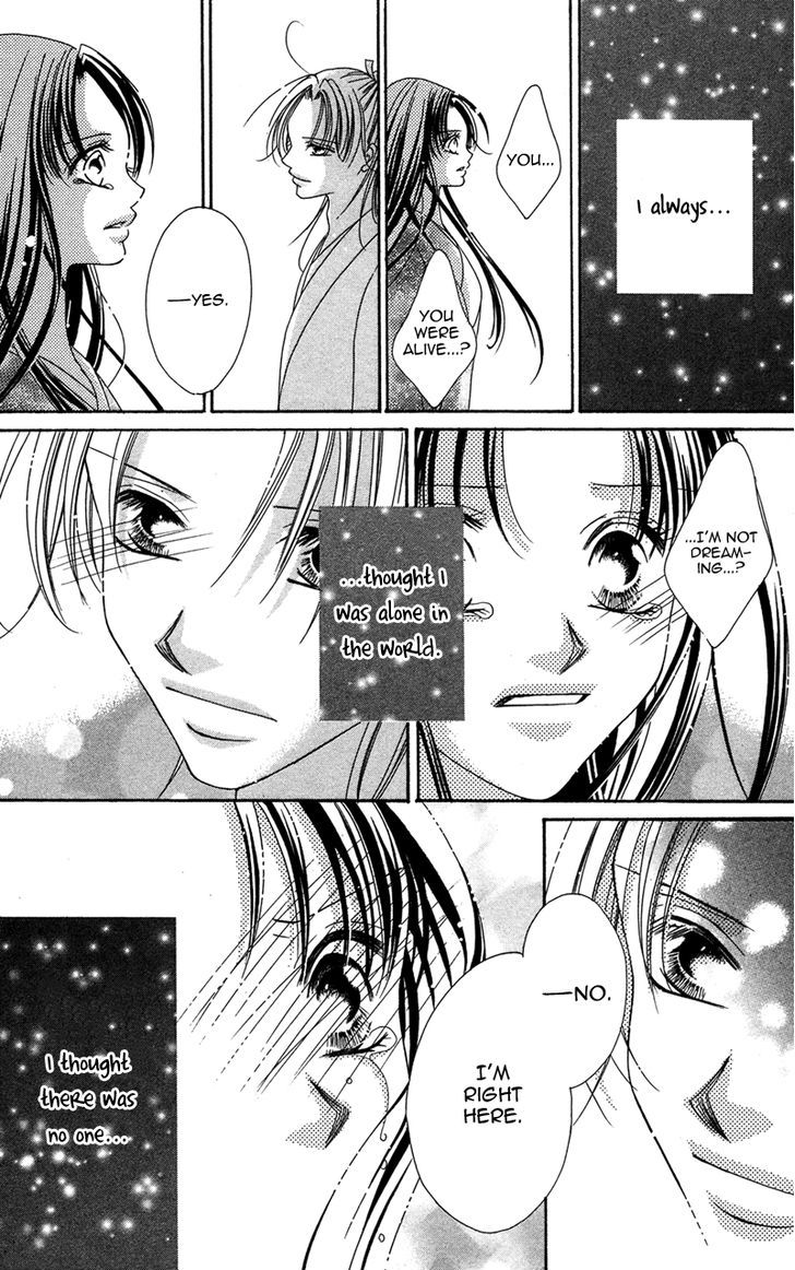 Hana No Hime Chapter 1 #27