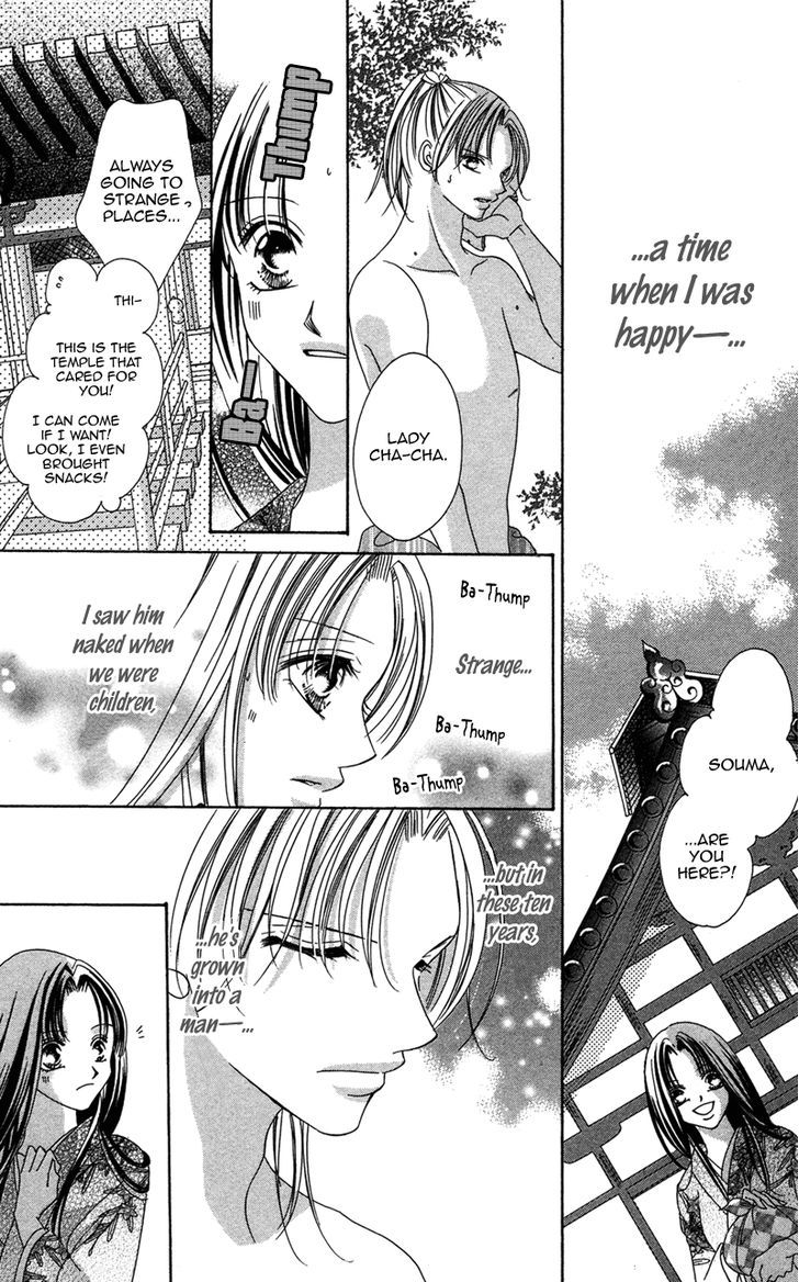 Hana No Hime Chapter 1 #30