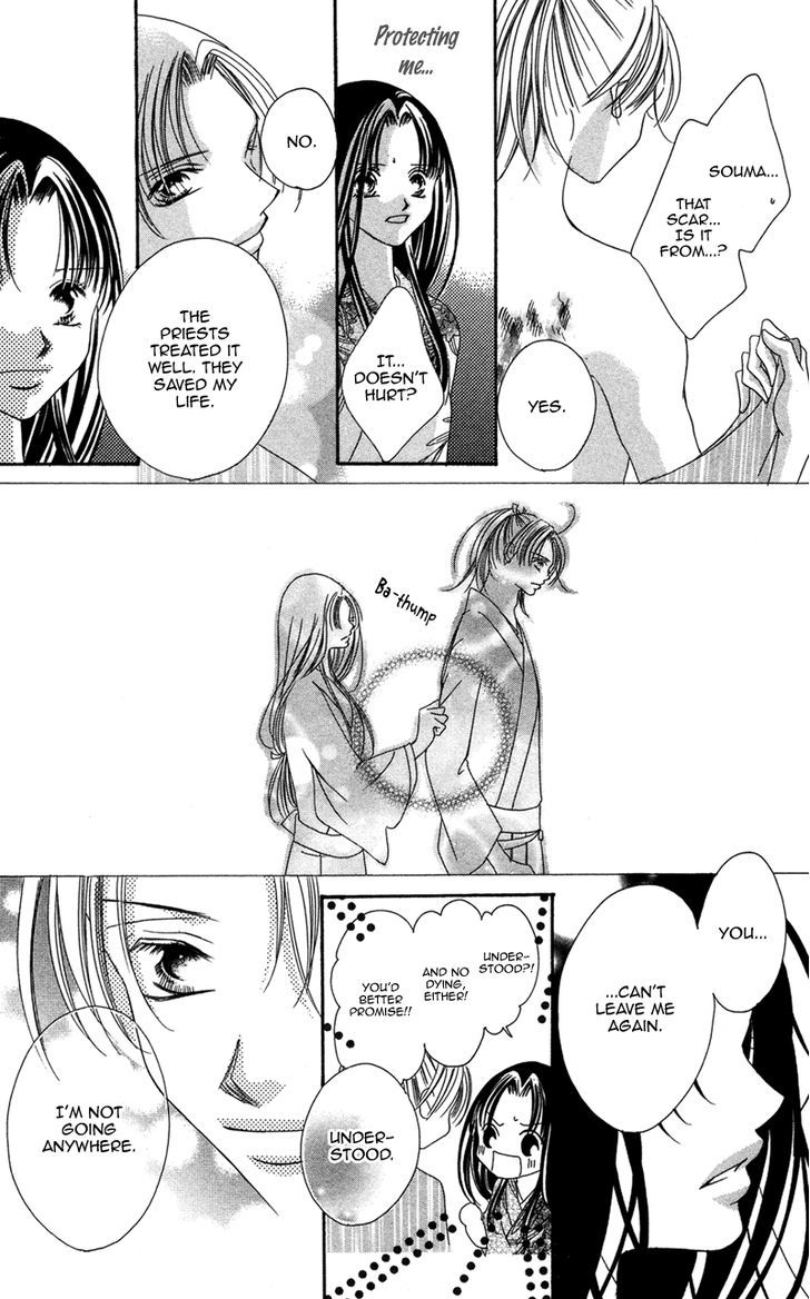 Hana No Hime Chapter 1 #31