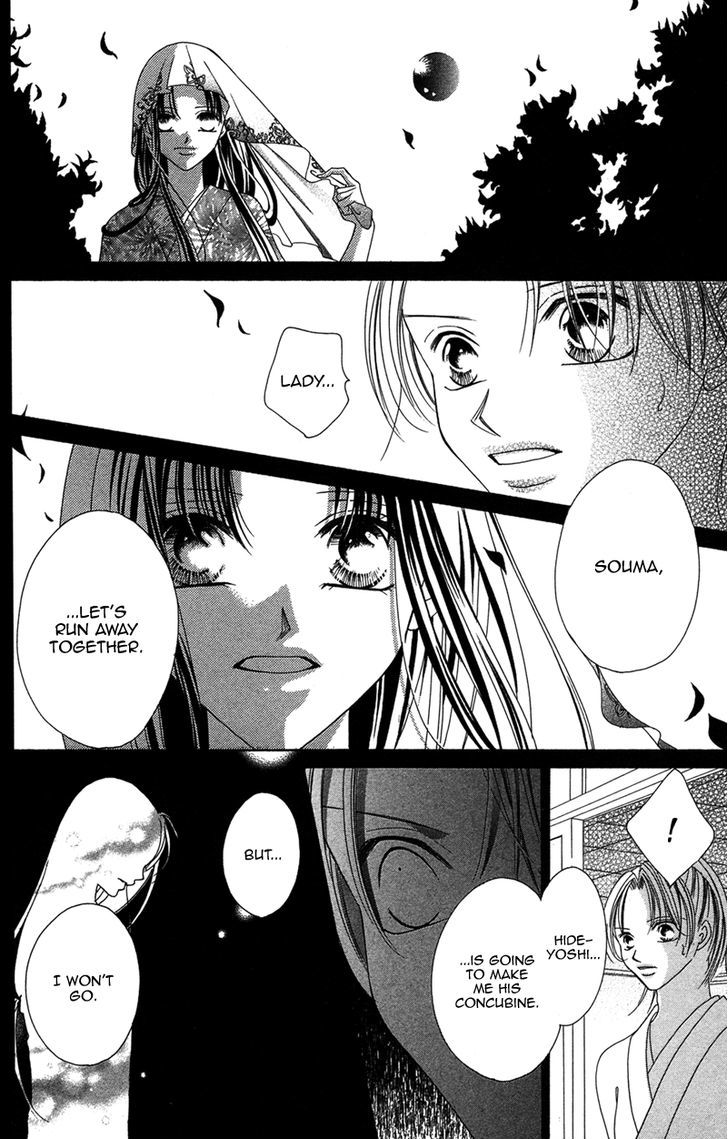 Hana No Hime Chapter 1 #35