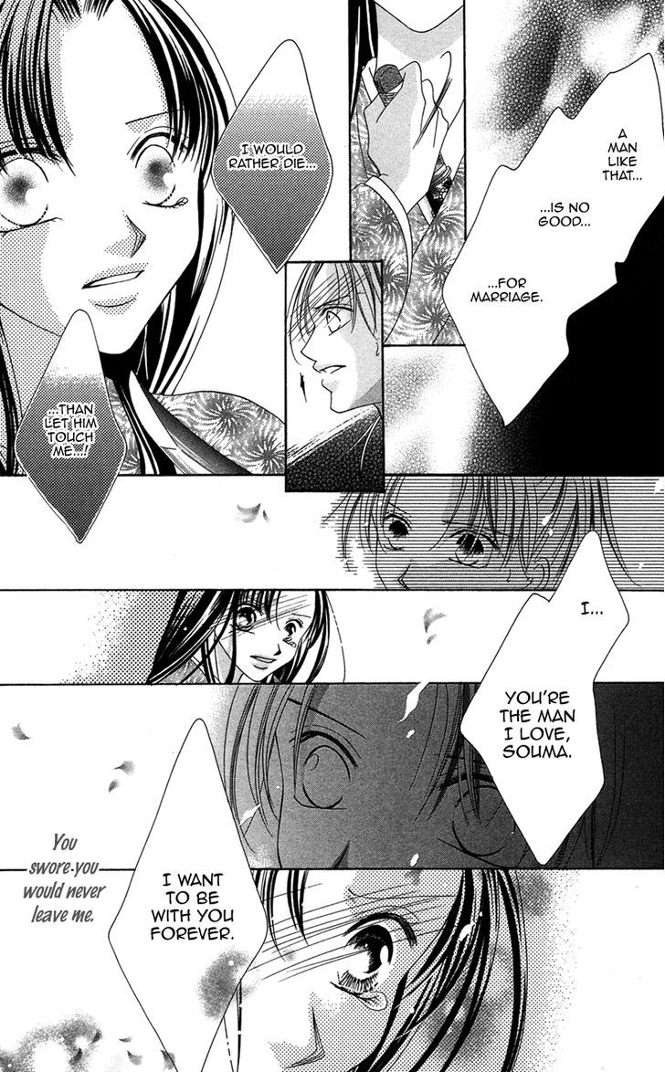 Hana No Hime Chapter 1 #36