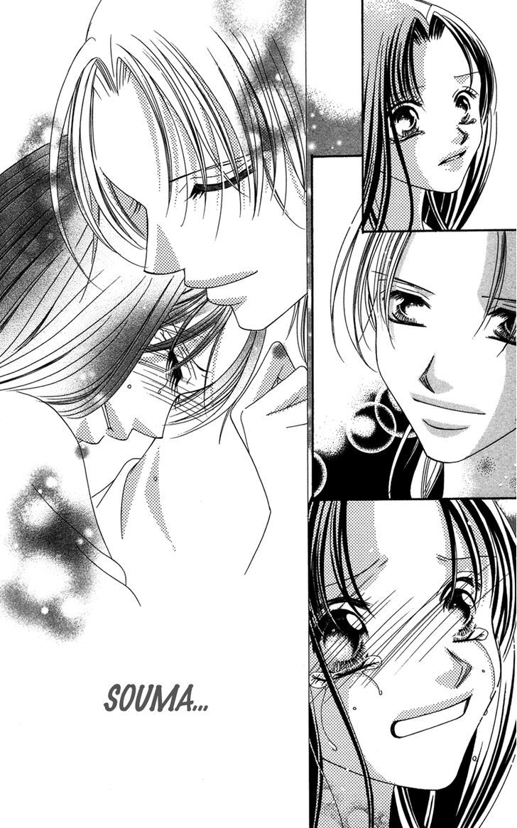 Hana No Hime Chapter 1 #38