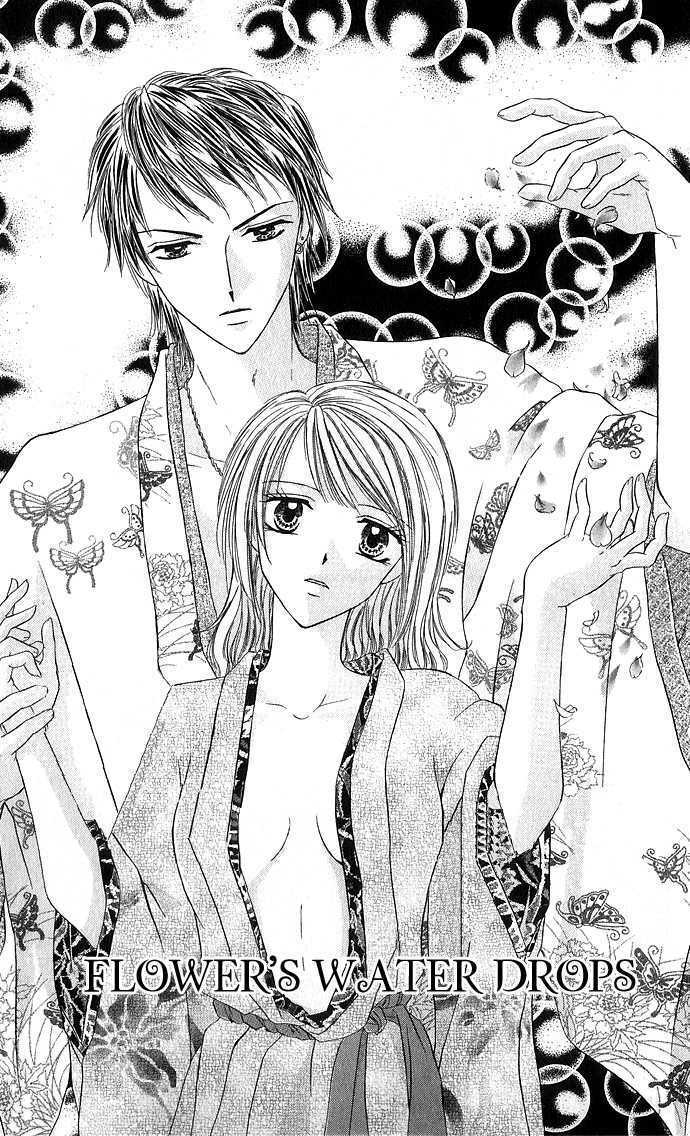 Hana No Shizuku Chapter 1 #5