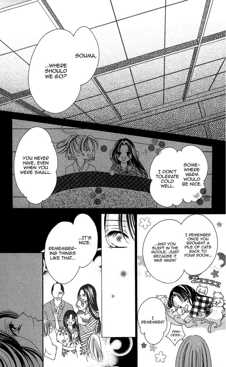 Hana No Hime Chapter 1 #39