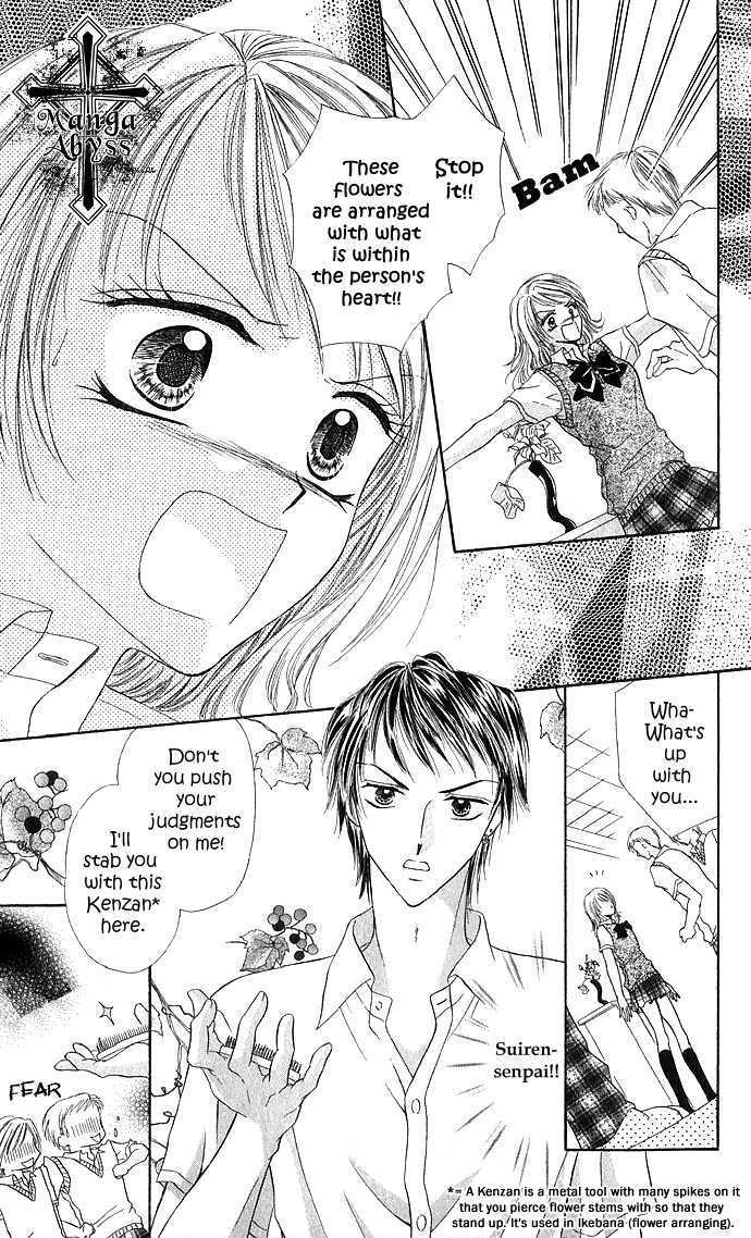 Hana No Shizuku Chapter 1 #10