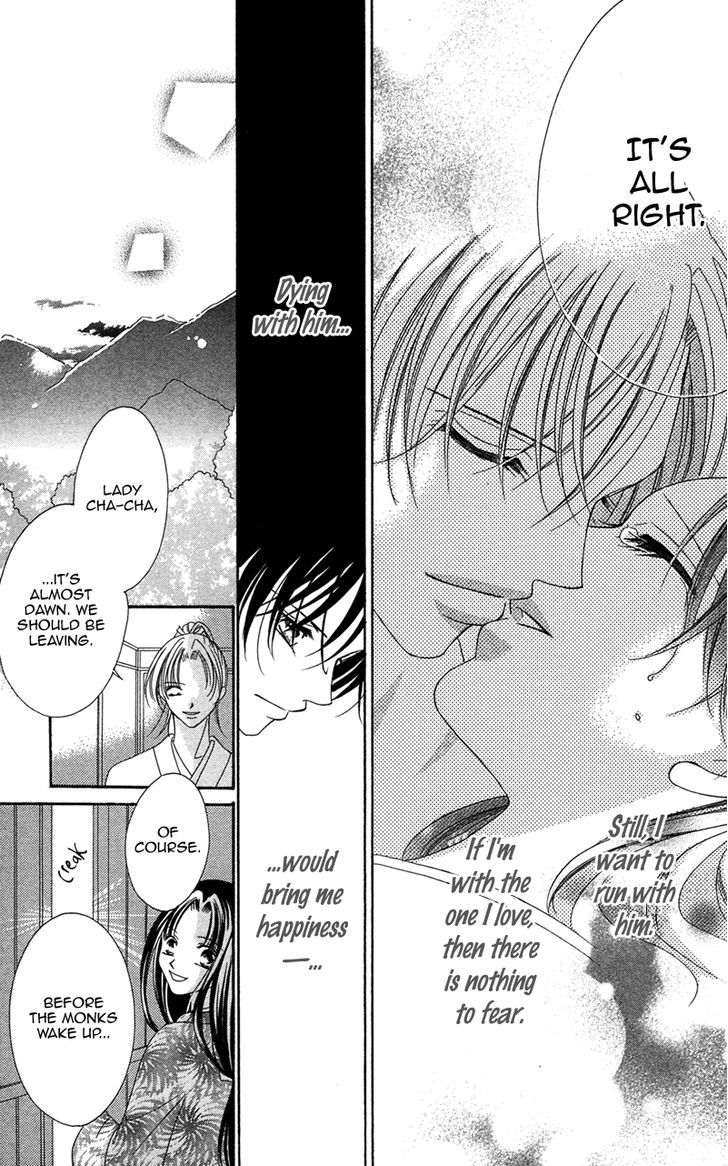 Hana No Hime Chapter 1 #41