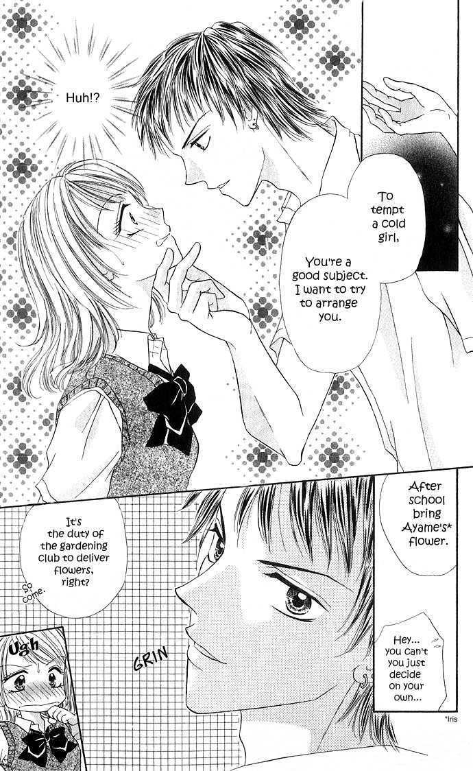 Hana No Shizuku Chapter 1 #12