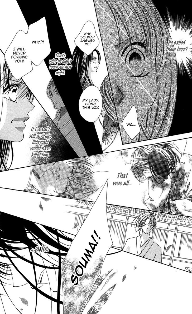 Hana No Hime Chapter 1 #44