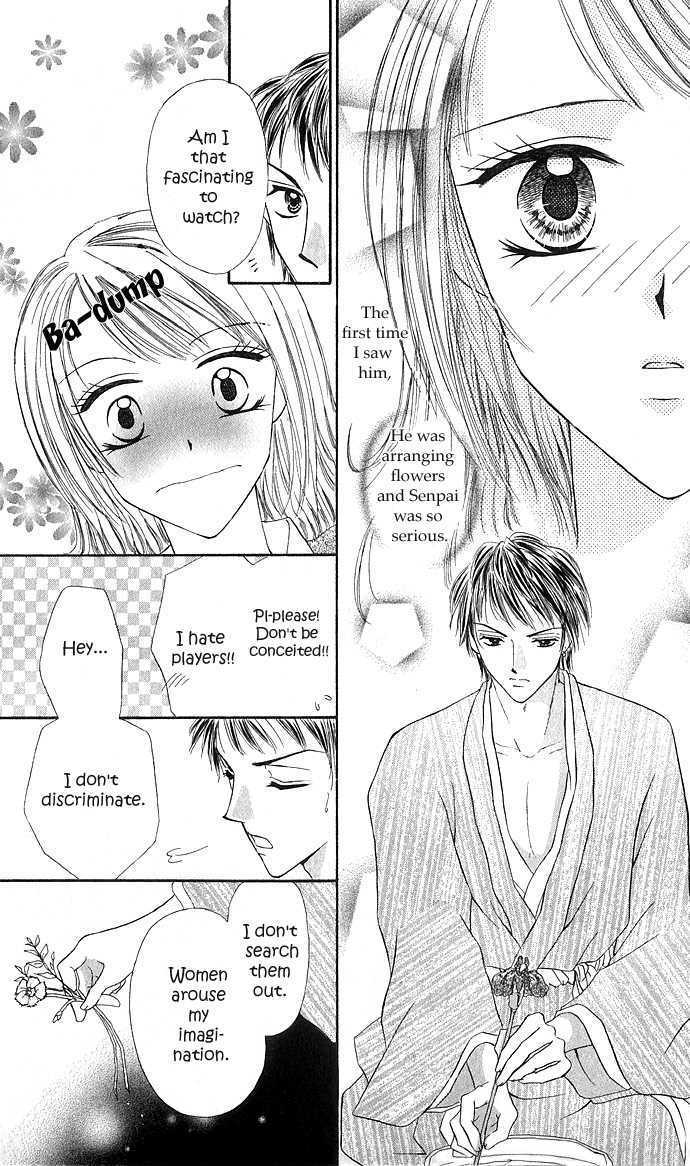 Hana No Shizuku Chapter 1 #16