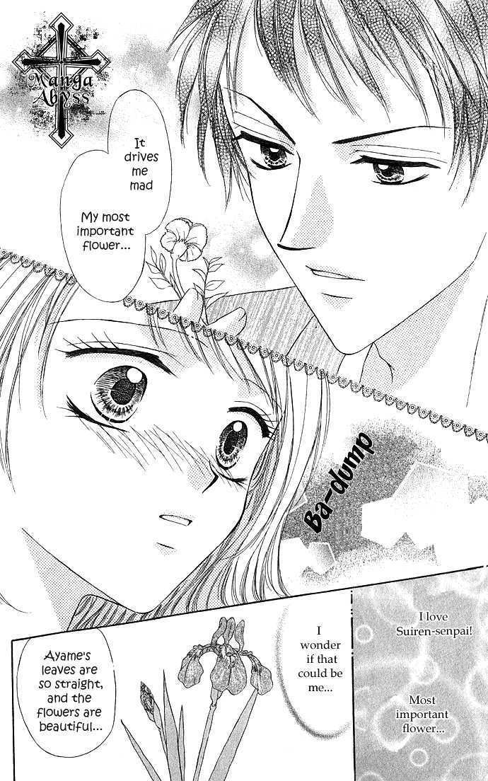 Hana No Shizuku Chapter 1 #17