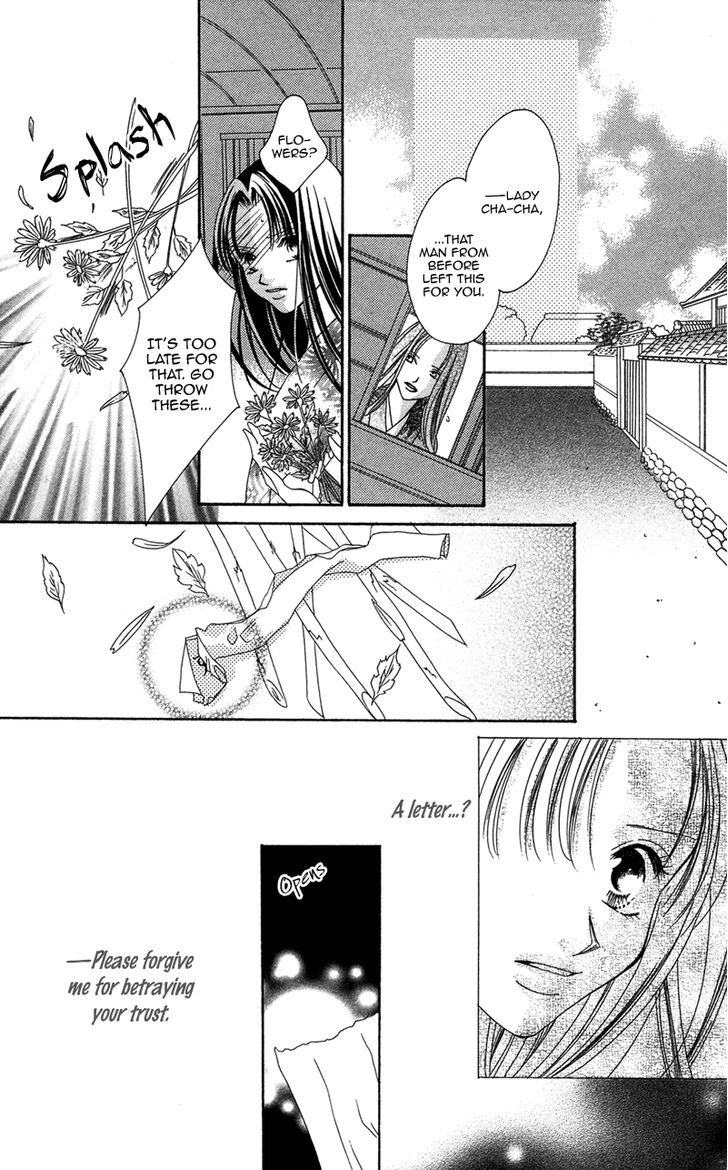 Hana No Hime Chapter 1 #45