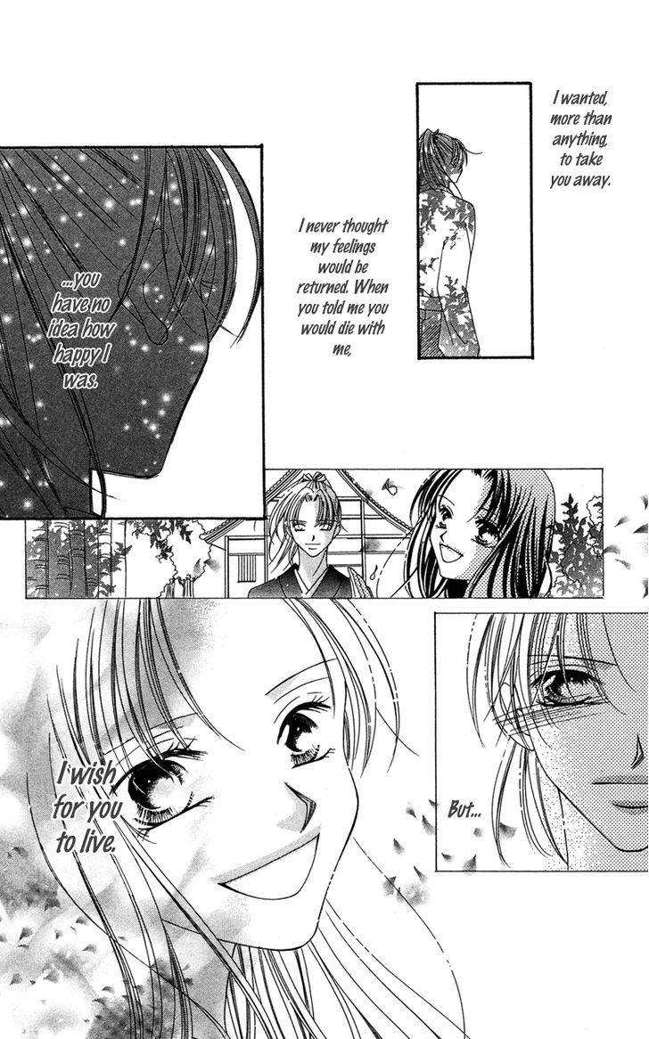 Hana No Hime Chapter 1 #46