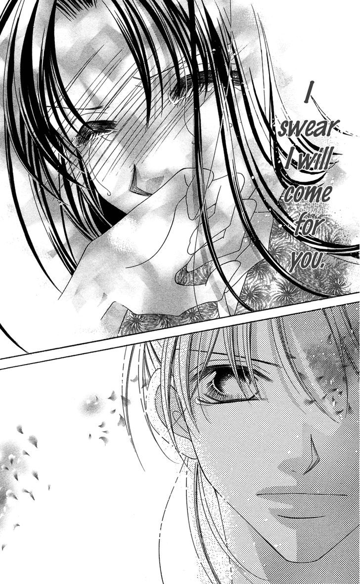 Hana No Hime Chapter 1 #48