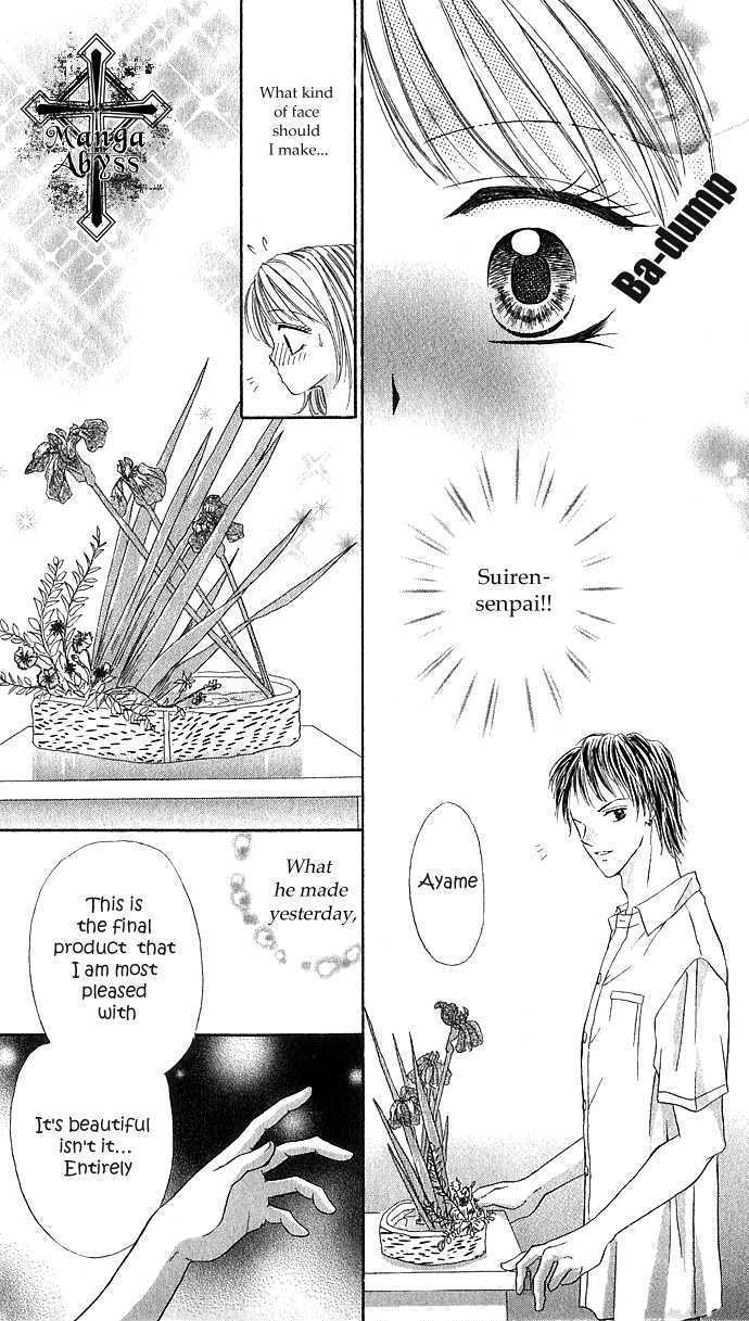 Hana No Shizuku Chapter 1 #24