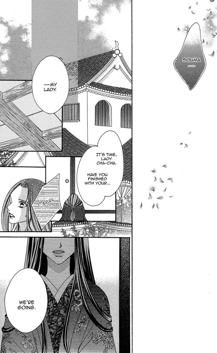 Hana No Hime Chapter 1 #49