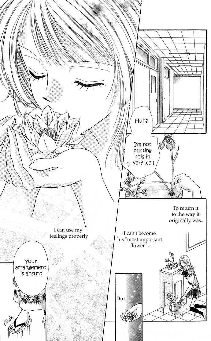 Hana No Shizuku Chapter 1 #32