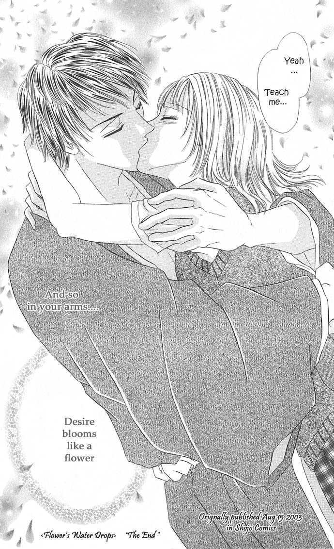 Hana No Shizuku Chapter 1 #36