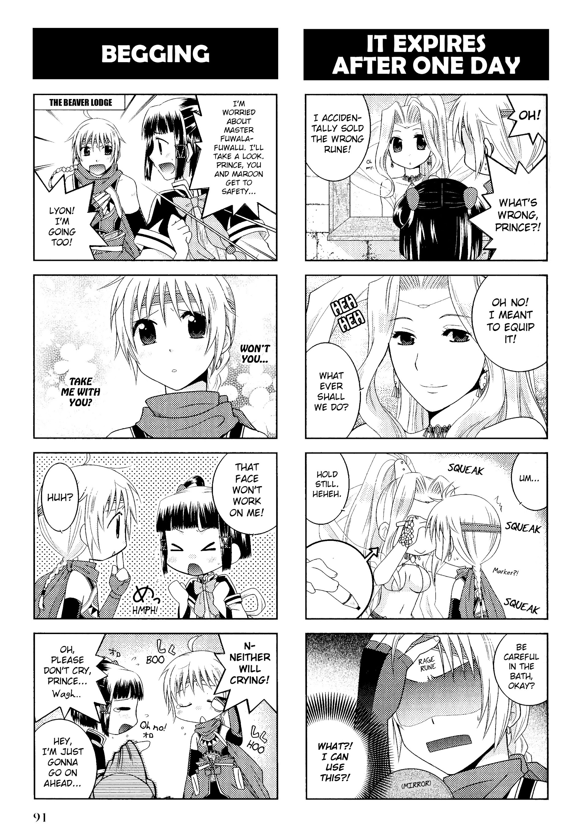 Gensou Suikoden V: 4-Koma Manga Chapter 13 #5