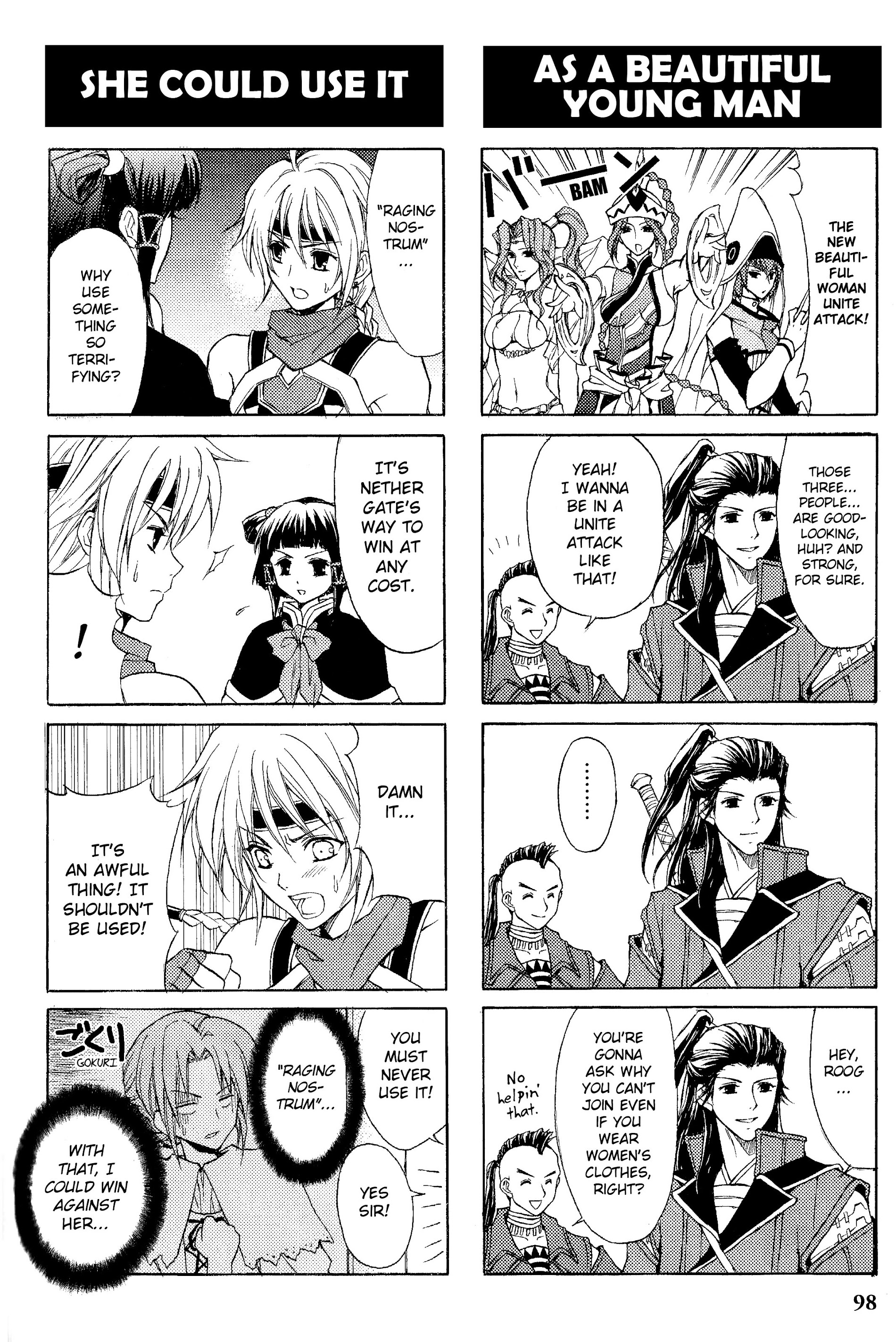 Gensou Suikoden V: 4-Koma Manga Chapter 15 #2