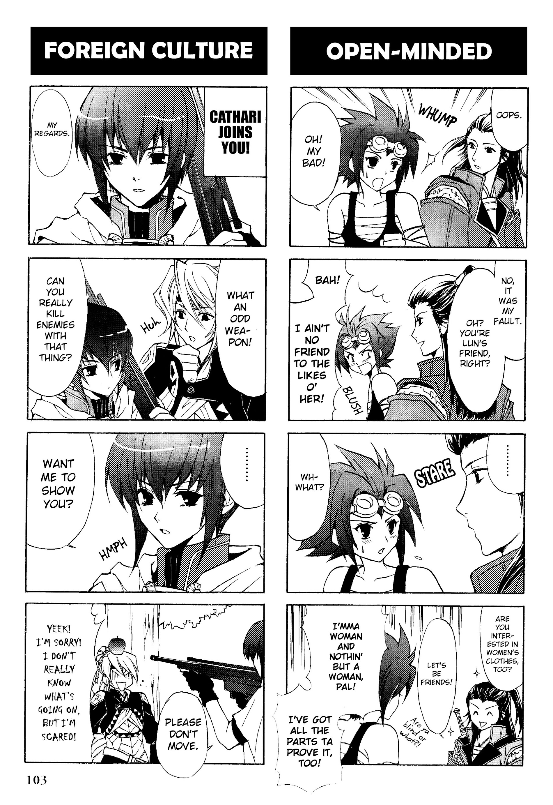 Gensou Suikoden V: 4-Koma Manga Chapter 15 #7