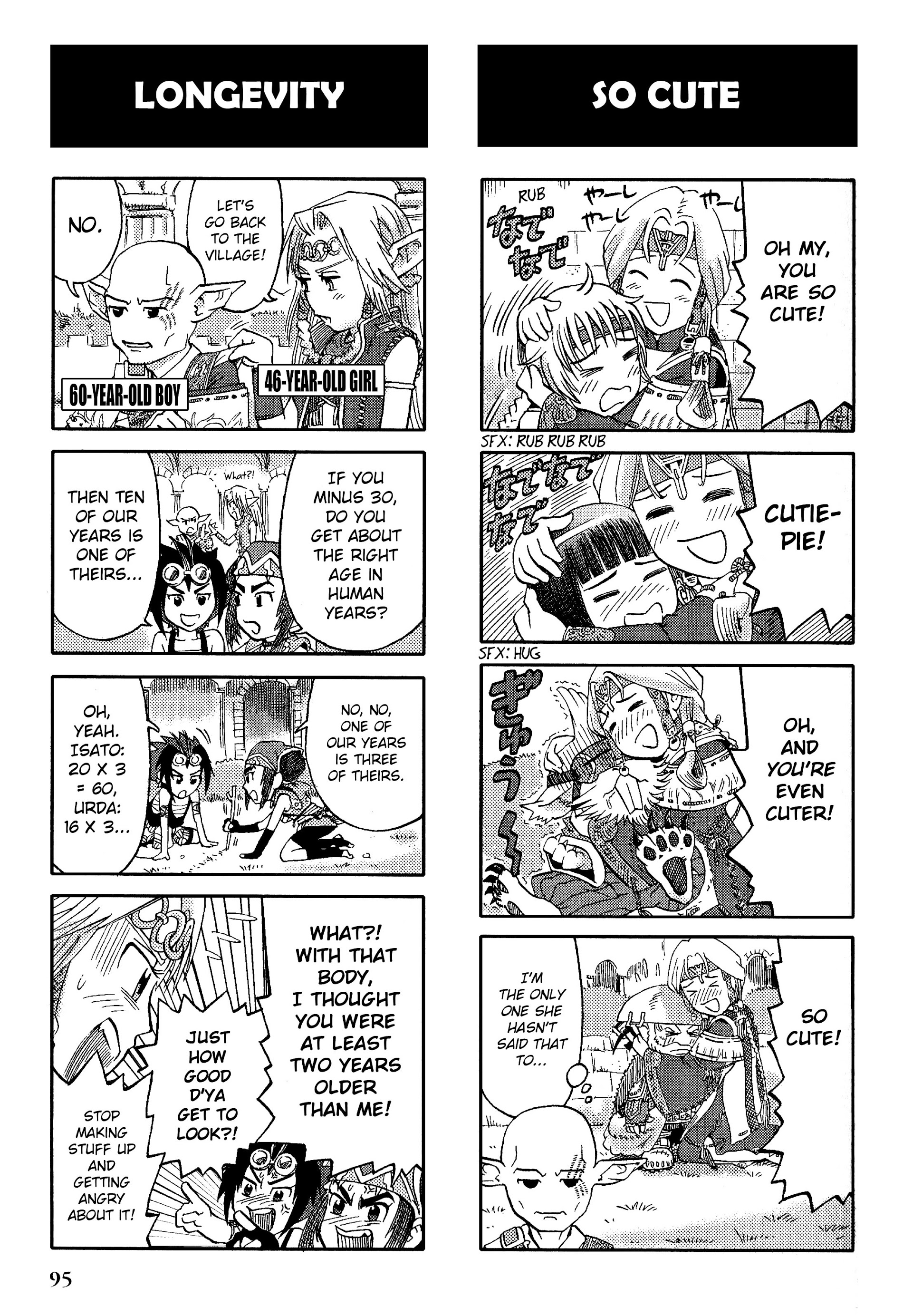 Gensou Suikoden V: 4-Koma Manga Chapter 14 #3