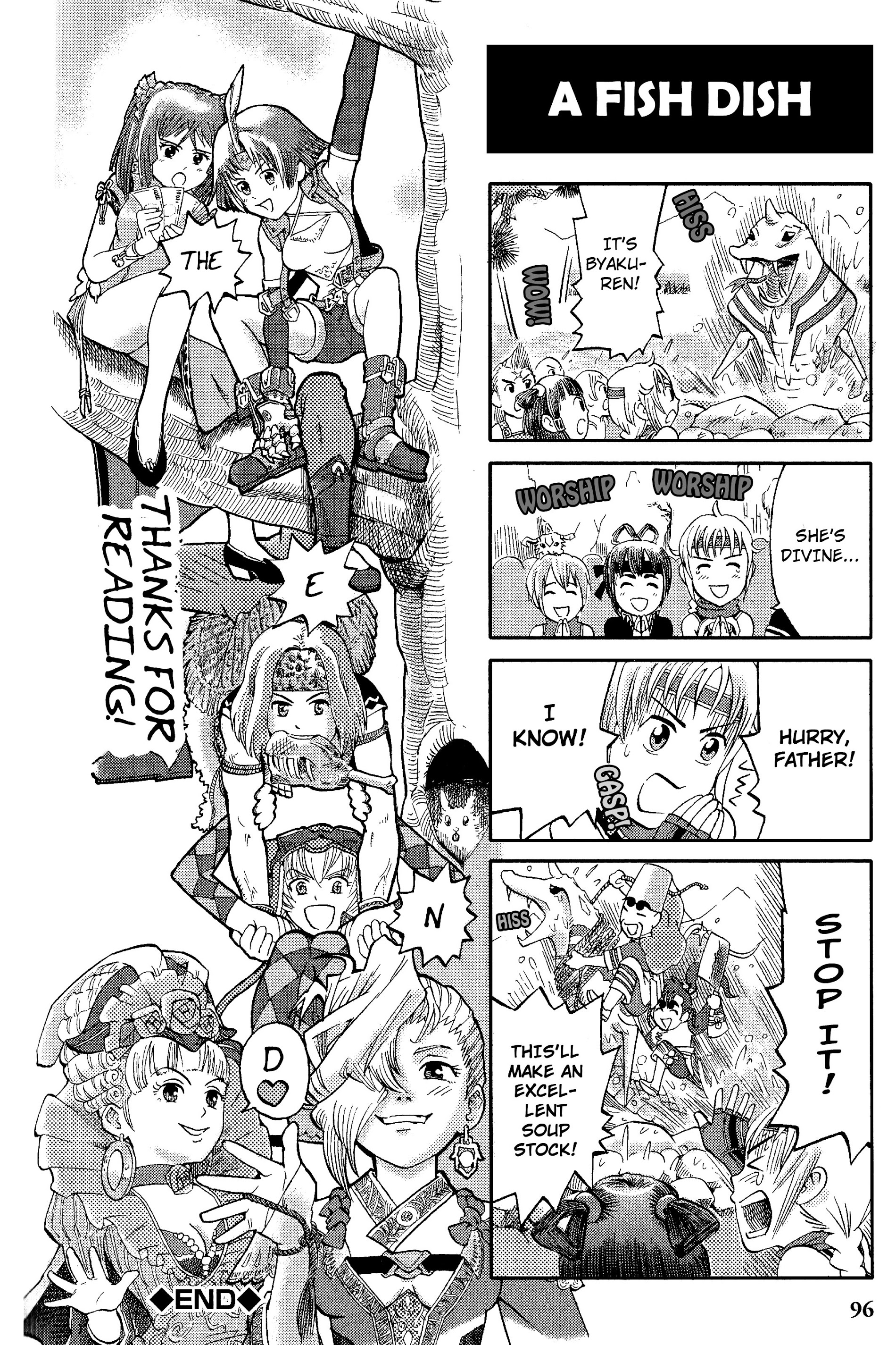 Gensou Suikoden V: 4-Koma Manga Chapter 14 #4