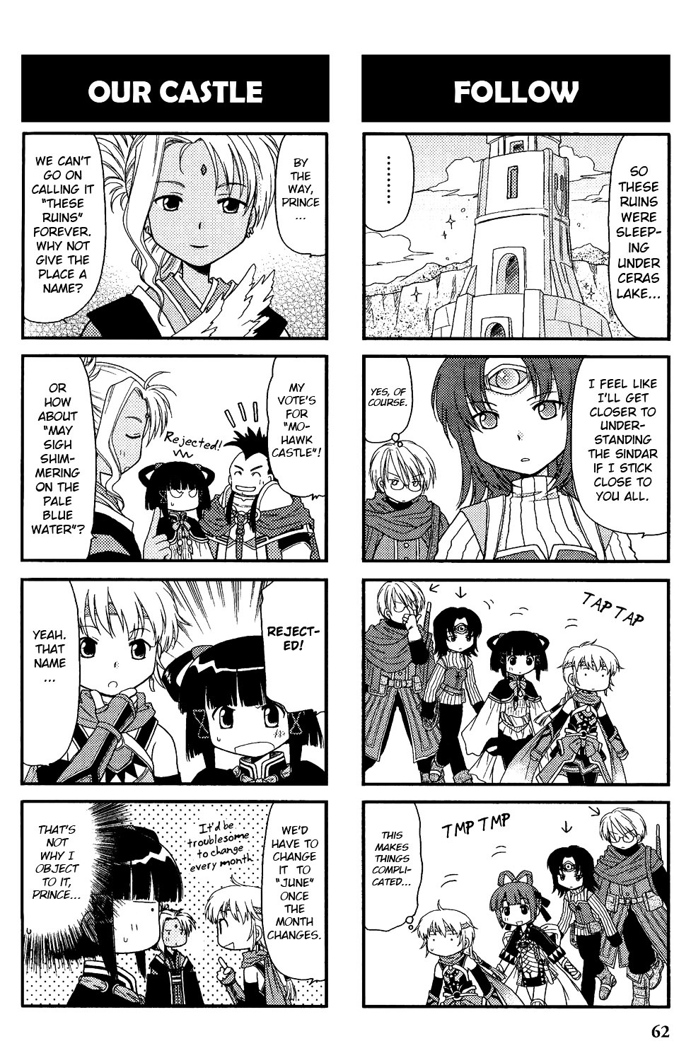 Gensou Suikoden V: 4-Koma Manga Chapter 9 #2