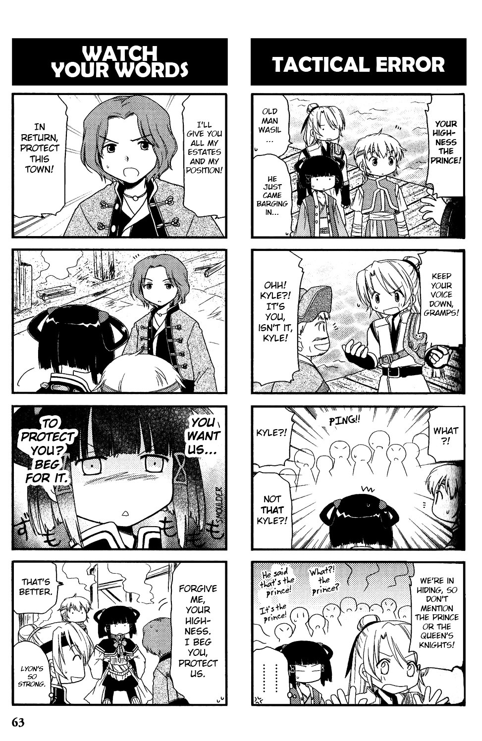 Gensou Suikoden V: 4-Koma Manga Chapter 9 #3