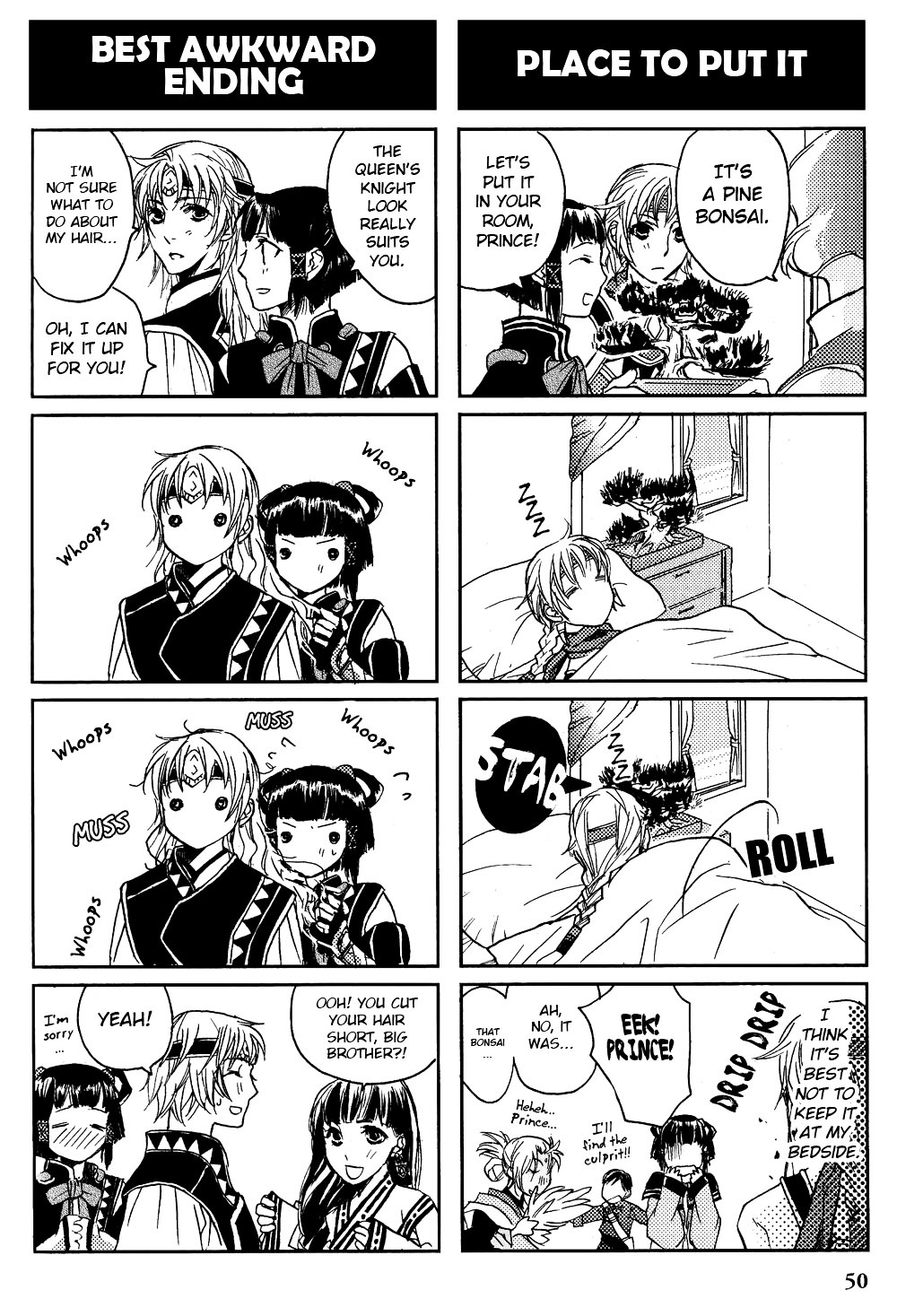 Gensou Suikoden V: 4-Koma Manga Chapter 7 #2