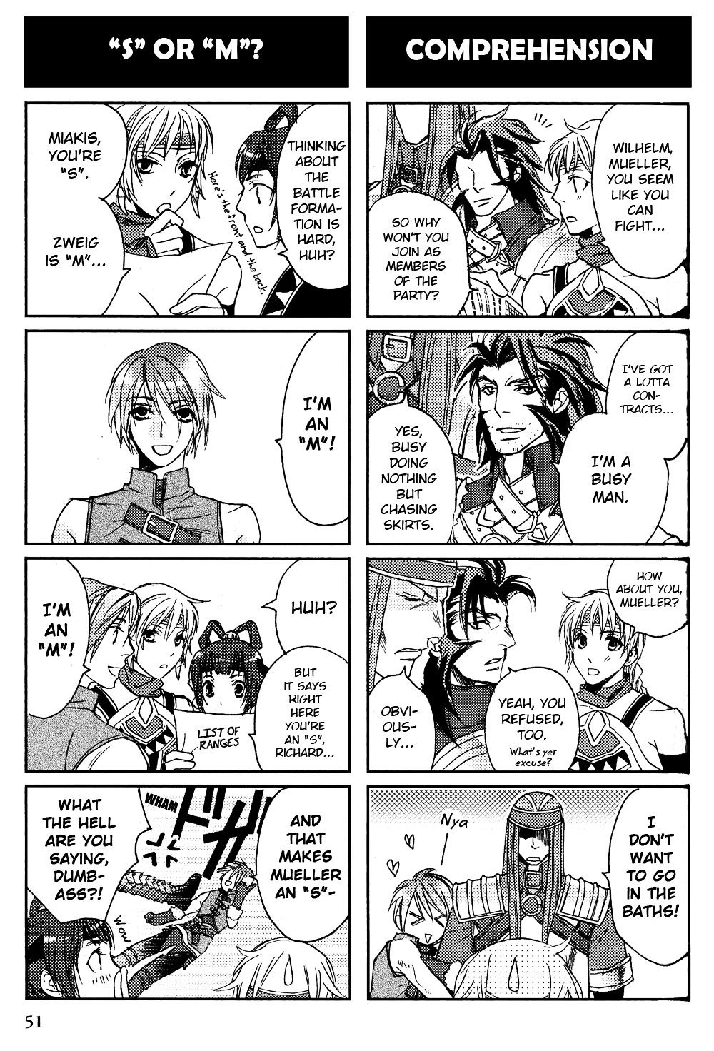 Gensou Suikoden V: 4-Koma Manga Chapter 7 #3