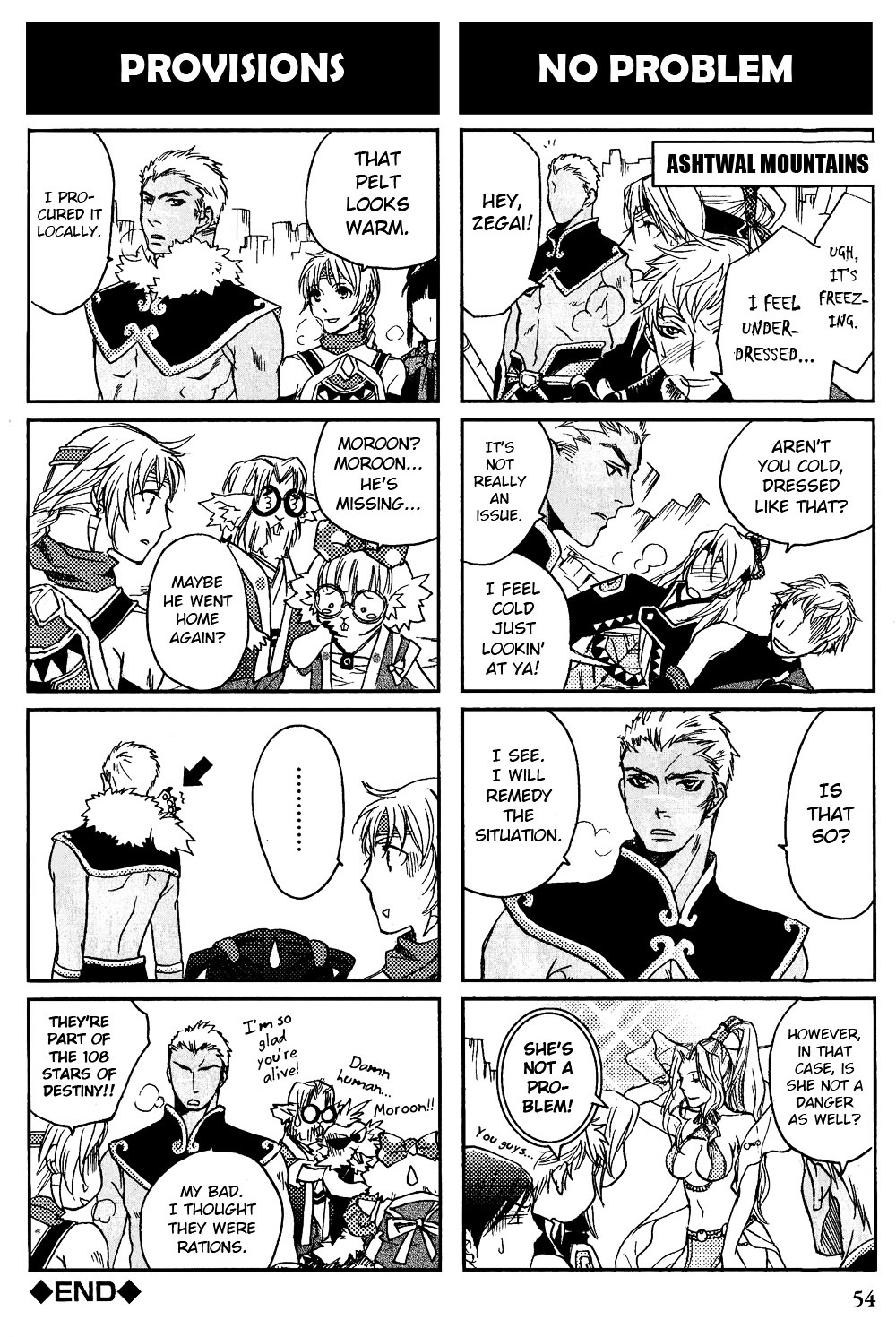 Gensou Suikoden V: 4-Koma Manga Chapter 7 #6