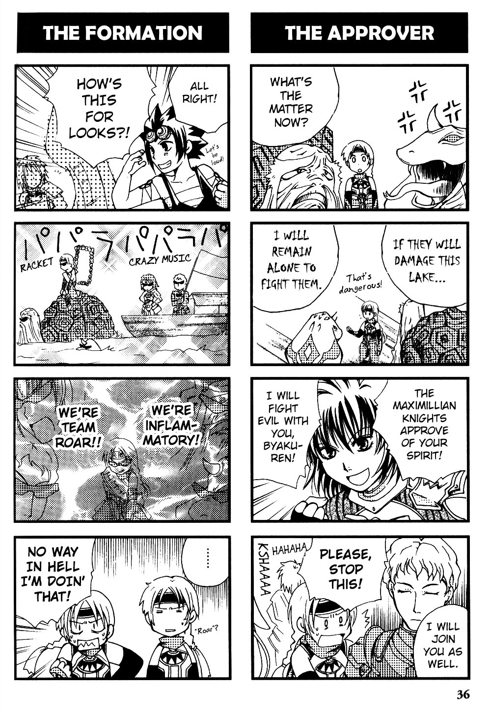 Gensou Suikoden V: 4-Koma Manga Chapter 5 #4