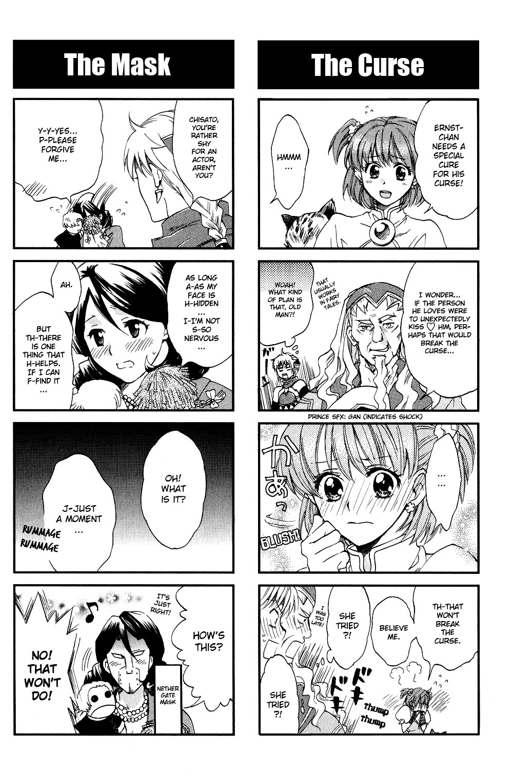 Gensou Suikoden V: 4-Koma Manga Chapter 3 #2