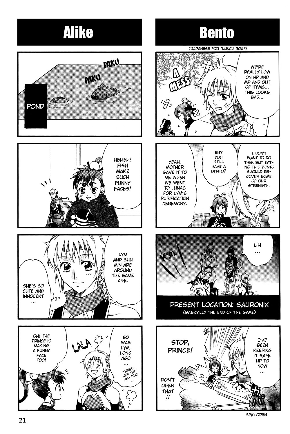 Gensou Suikoden V: 4-Koma Manga Chapter 3 #5