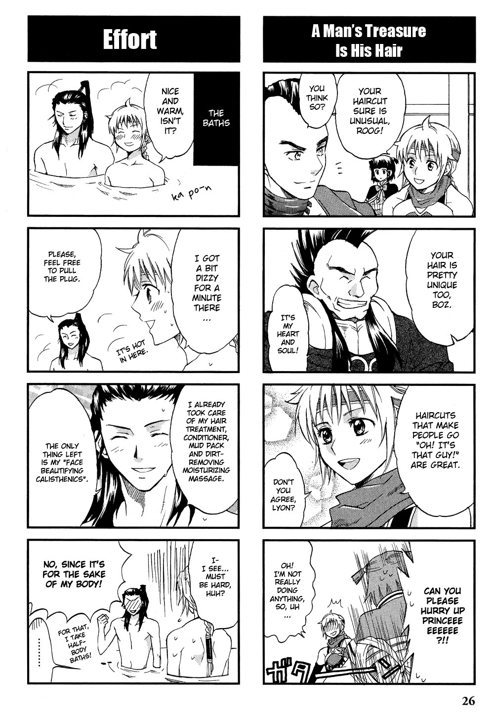 Gensou Suikoden V: 4-Koma Manga Chapter 3 #10