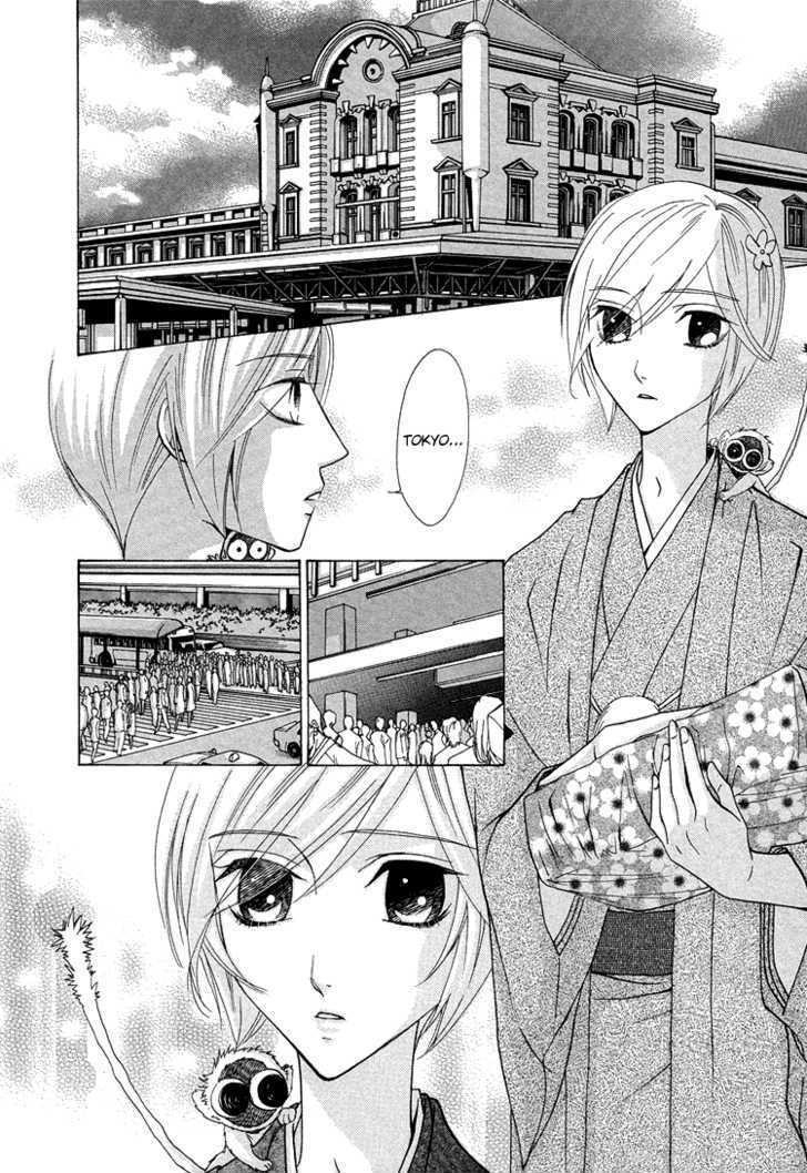 Hana*koi Chapter 4 #7