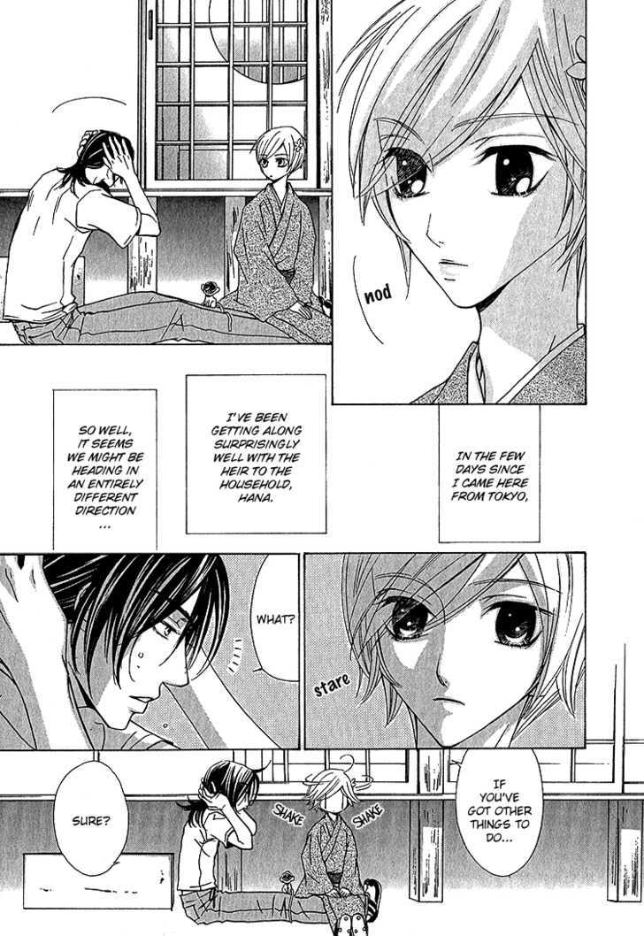 Hana*koi Chapter 2 #5