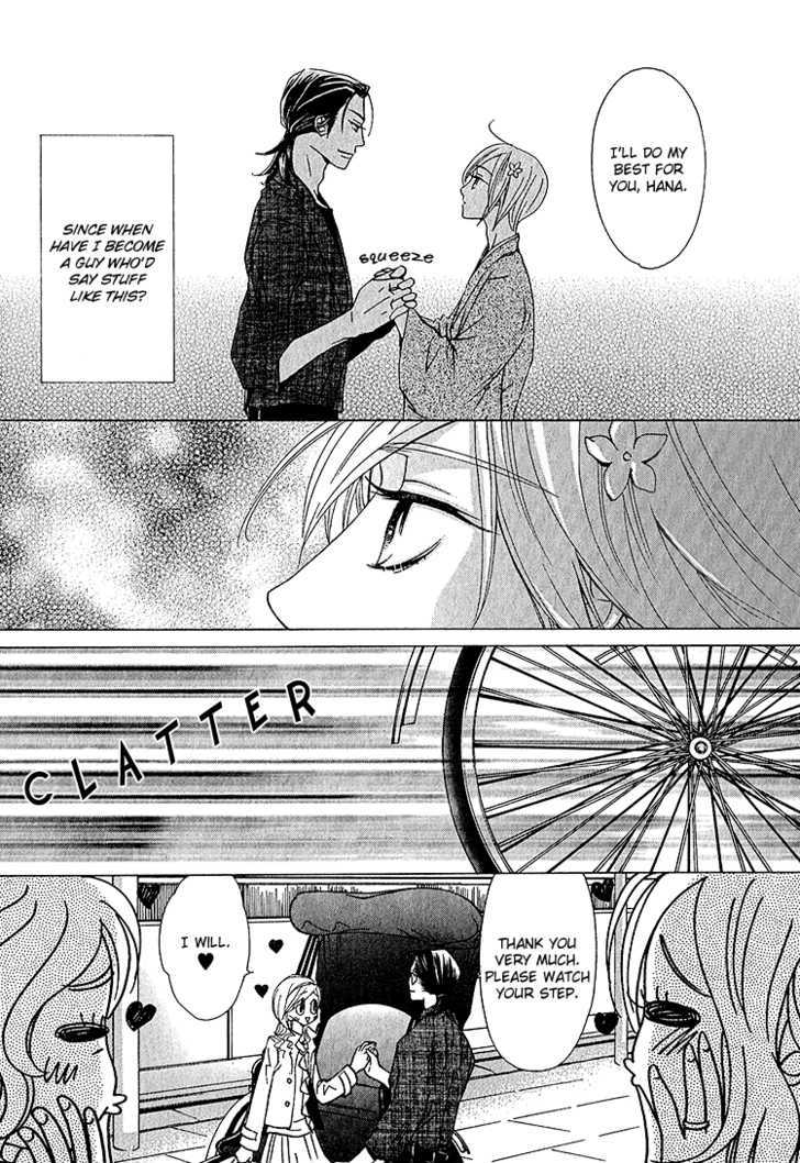 Hana*koi Chapter 2 #13