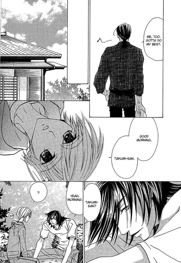 Hana*koi Chapter 2 #17