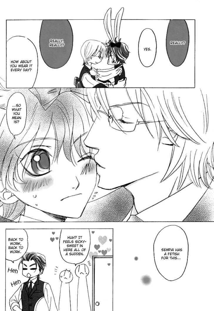 Hana*koi Chapter 0 #11