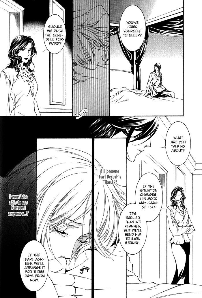 Hana Wa Junai Ni Junjiru Chapter 3 #10