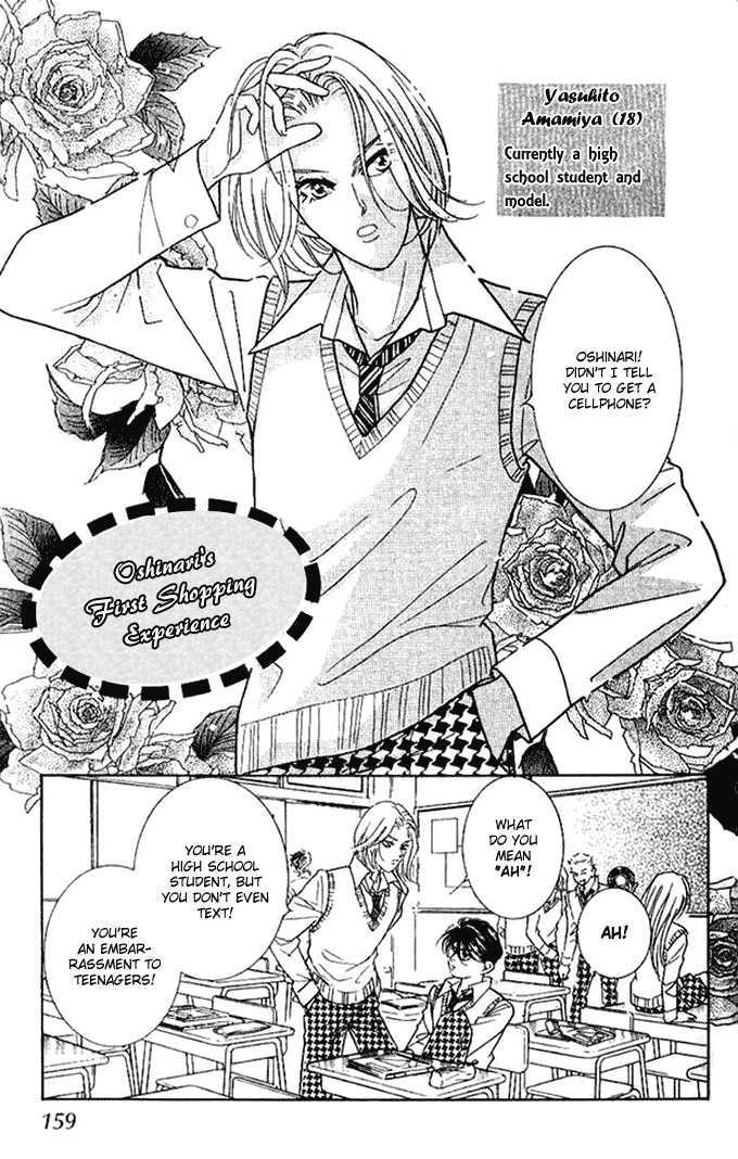 Billion Girl Chapter 33.5 #2