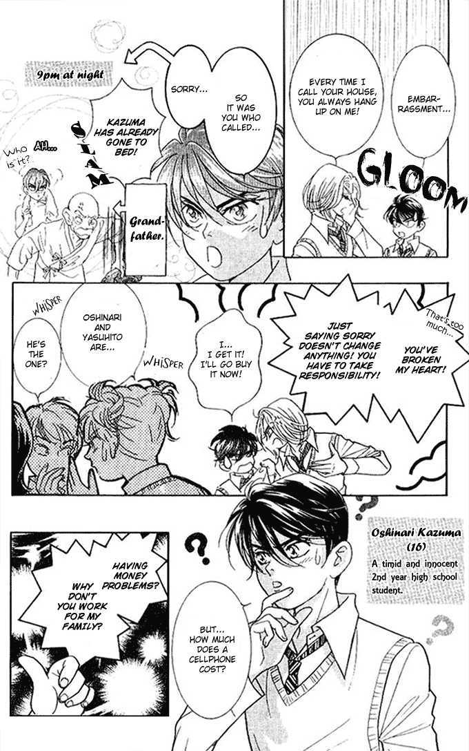 Billion Girl Chapter 33.5 #3