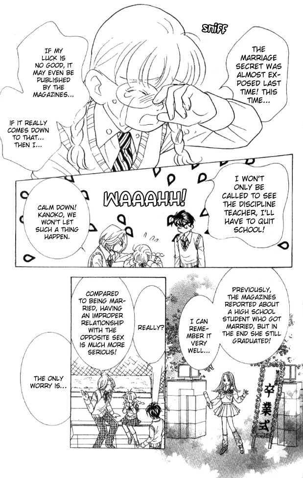 Billion Girl Chapter 29 #15