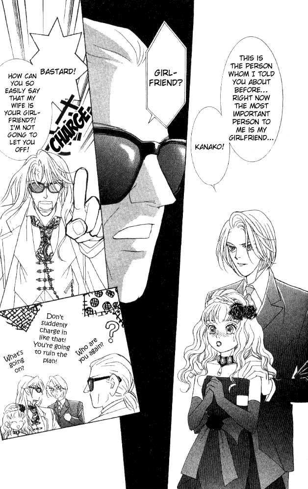 Billion Girl Chapter 27 #20