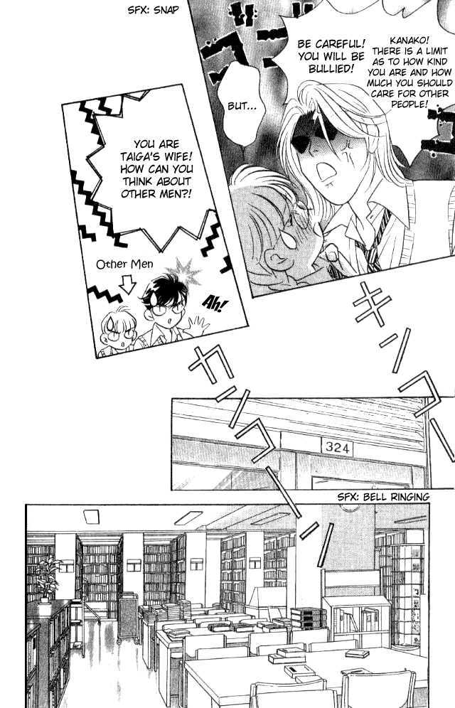 Billion Girl Chapter 25 #22