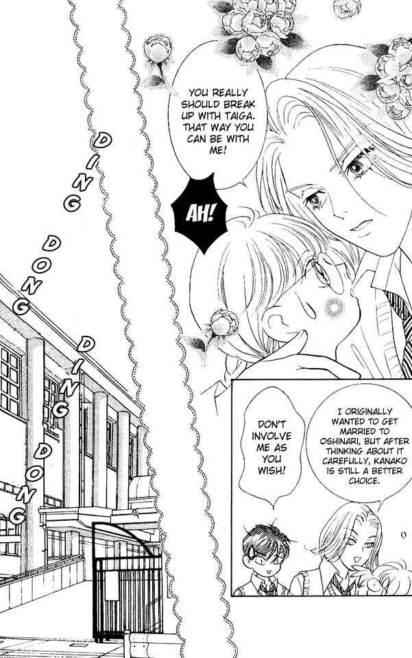 Billion Girl Chapter 31 #19