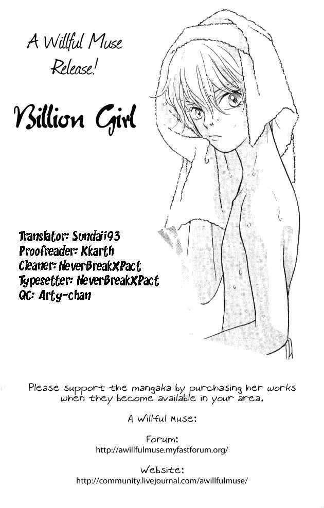 Billion Girl Chapter 23 #1