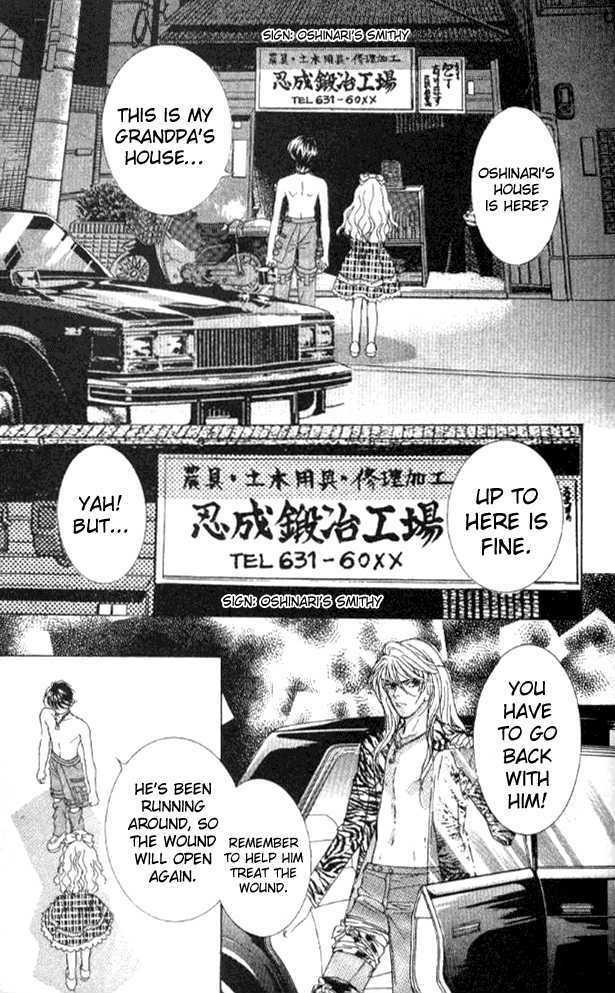 Billion Girl Chapter 24 #2